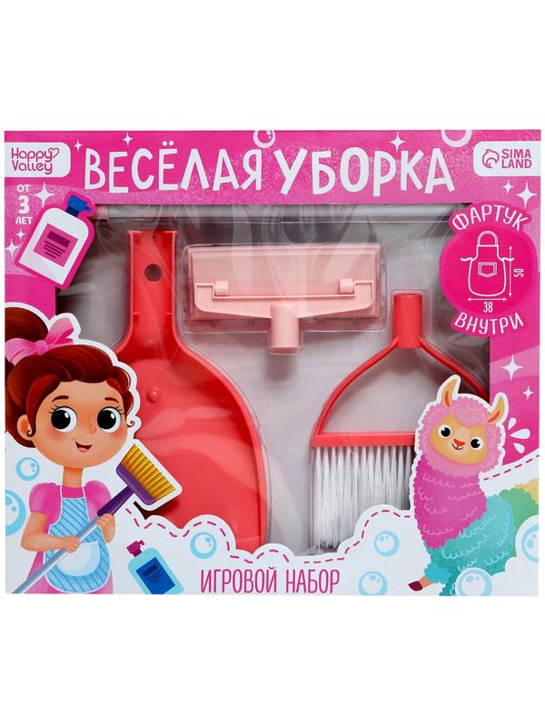 Игровой набор «Весёлая уборка», с фартуком