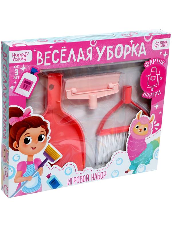 Игровой набор «Весёлая уборка», с фартуком