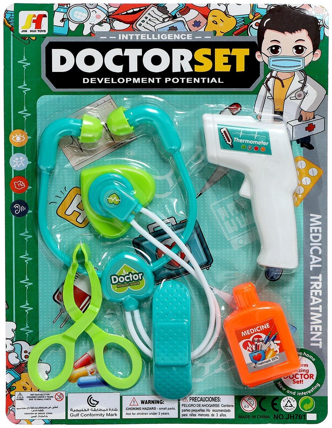 Набор доктора «Поликлиника», 5 предметов