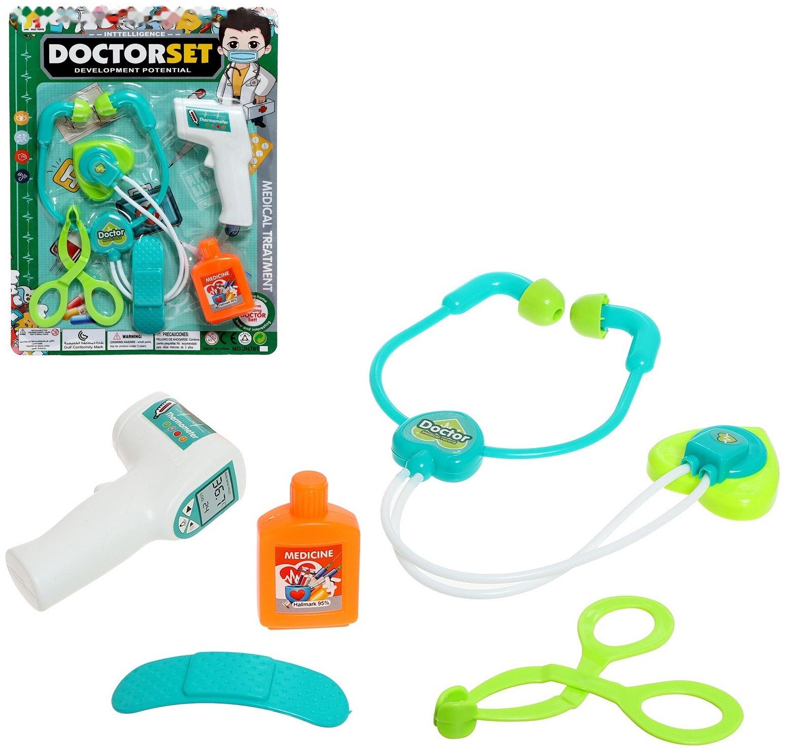 Набор доктора «Поликлиника», 5 предметов