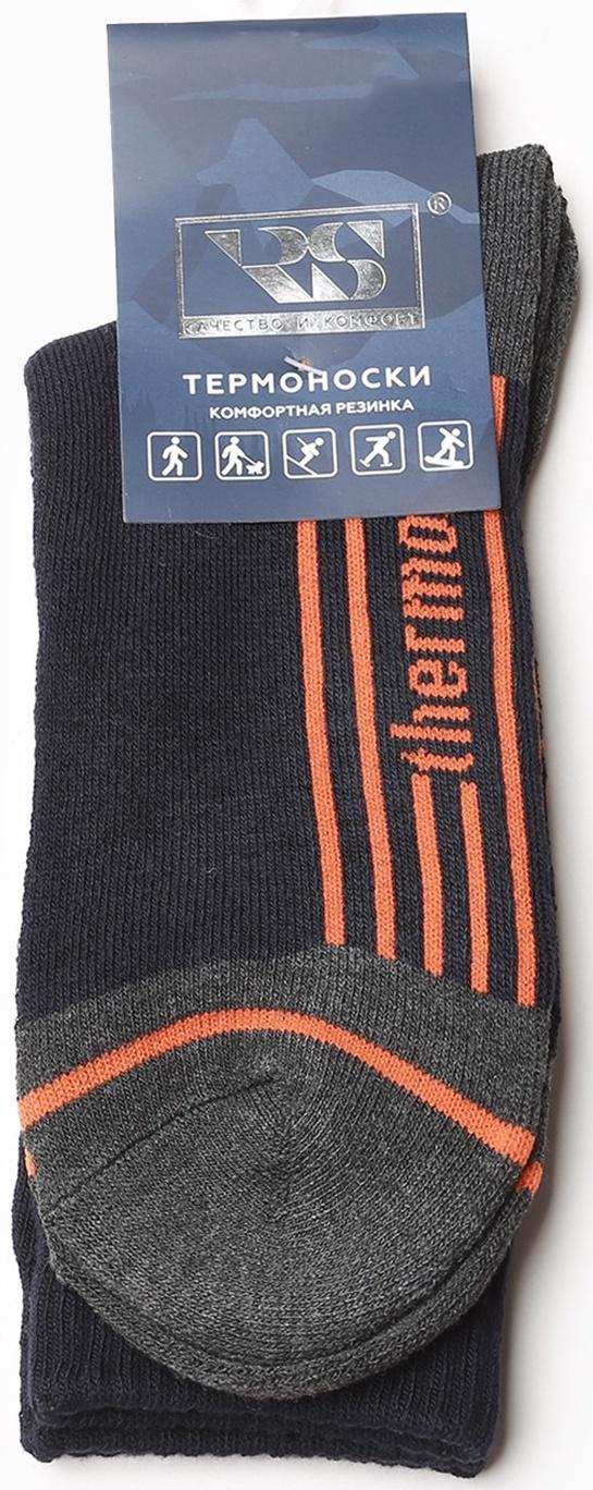Термоноски мужские, цвет тёмно-синий, размер 40-44