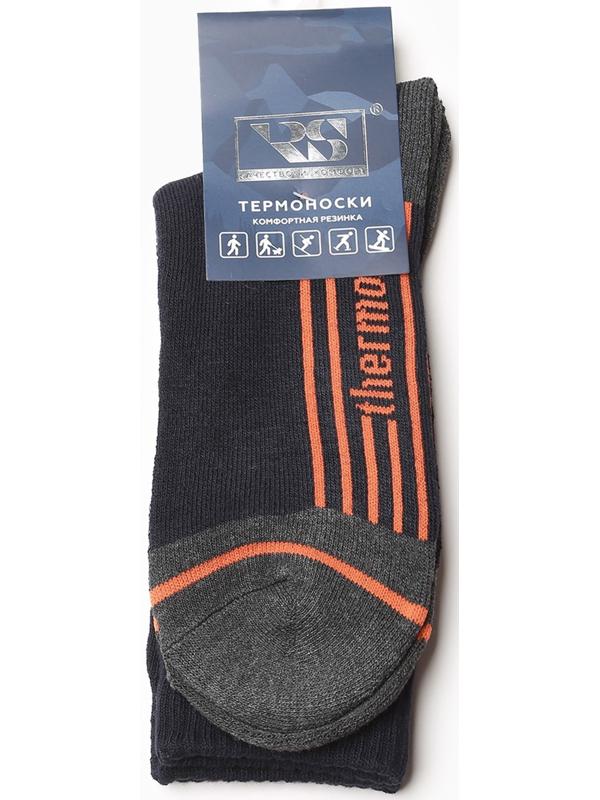 Термоноски мужские, цвет тёмно-синий, размер 40-44