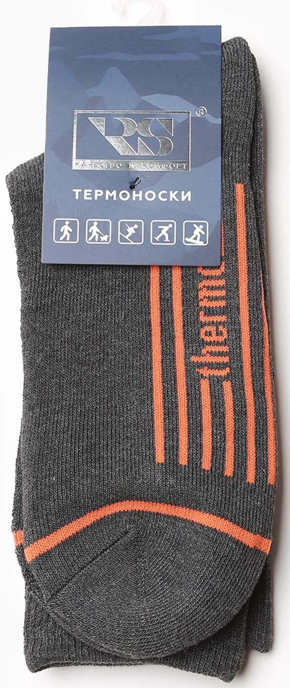 Термоноски мужские, цвет серый, размер 40-44
