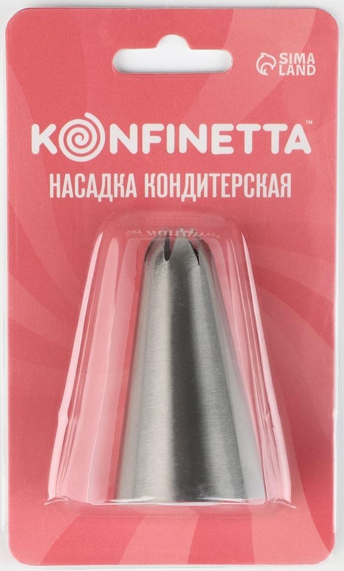 Насадка кондитерская KONFINETTA «Закрытая звезда», d=3 см, выход 1,3 см, нержавеющая сталь