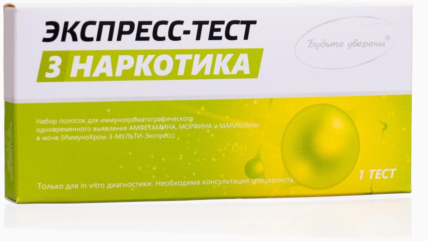 Тест для выявления 3 видов наркотиков в моче 