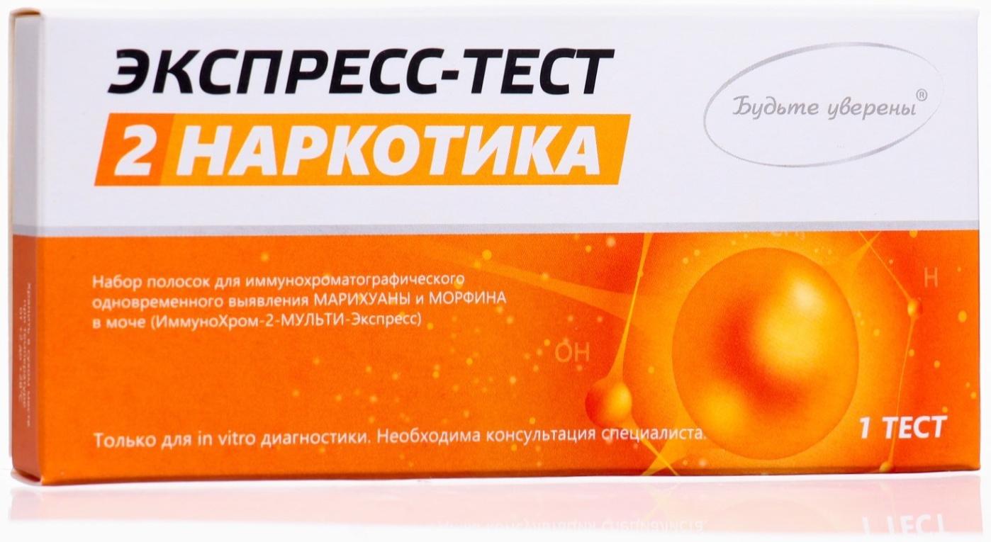 Тест для выявления марихуаны и морфина в моче 