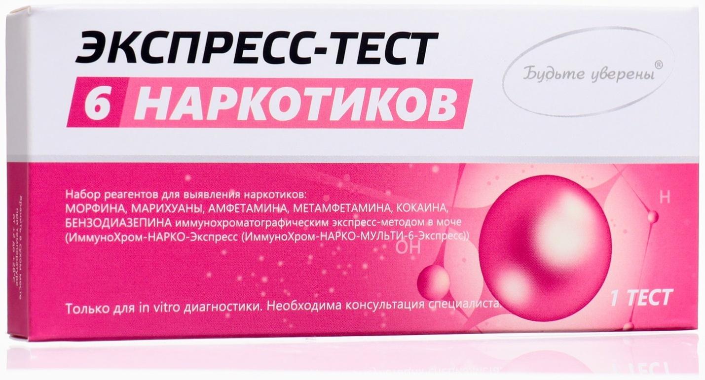Тест для выявления 6 видов наркотиков в моче 