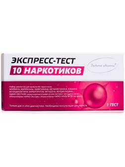 Тест для выявления 10 видов наркотиков в моче 