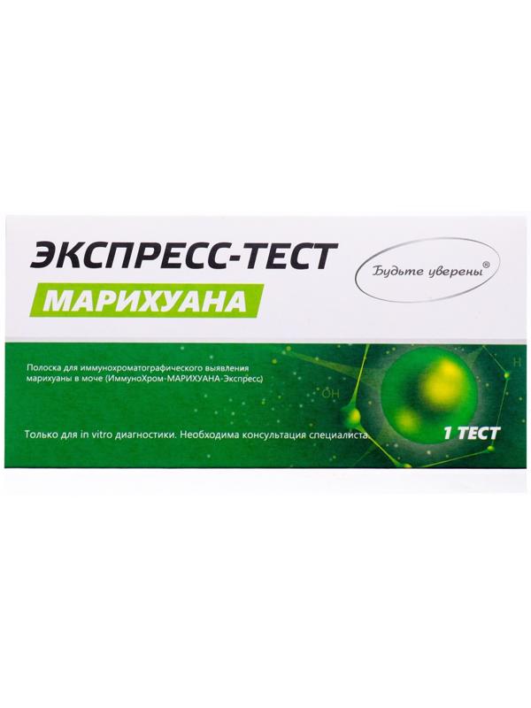 Тест для выявления марихуаны в моче 