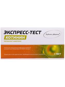 Тест для выявления котинина в моче 