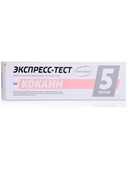 Набор тестов для выявления кокаина в организме человека и вне организма 