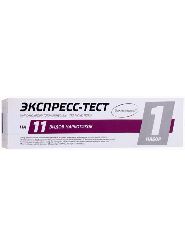 Тест для выявления 11 видов наркотиков в моче 