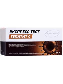 Тест для выявления вируса гепатита С в сыворотке и плазме крови 
