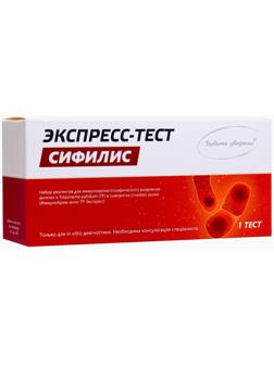 Тест на сифилис 