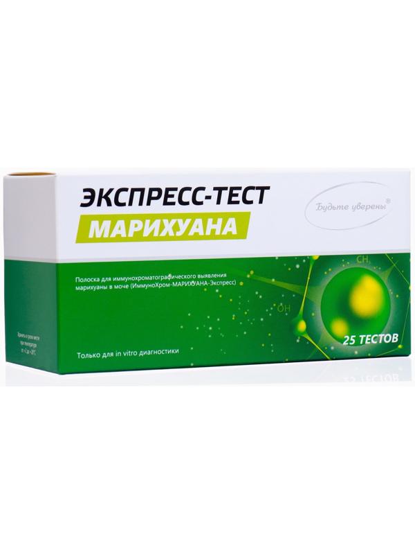 Набор тестов для выявления марихуаны 