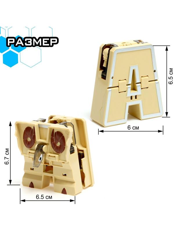 Робо-буквы «Звери», набор 6 в 1, трансформируются, собираются в 1 робота