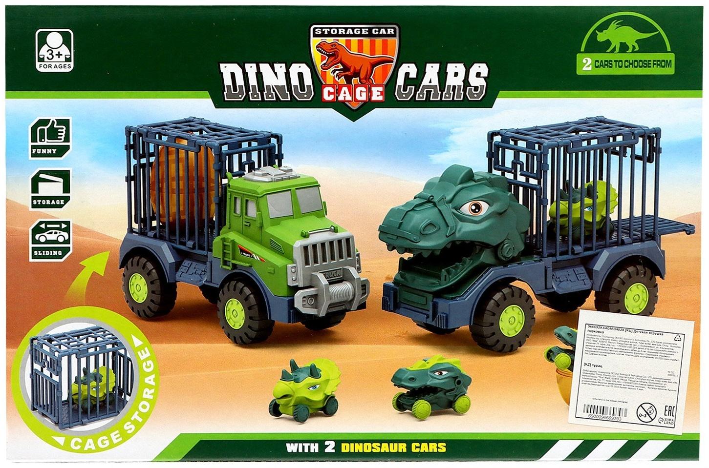 Грузовик-парковка «ДиноTruck», 2 машинки-динозавра в клетке