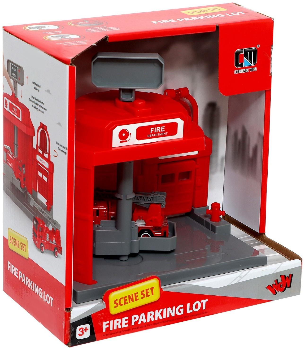 Парковка «Пожарная», с подъёмом, машинка опускается с кнопки, звонит колокол, МИКС