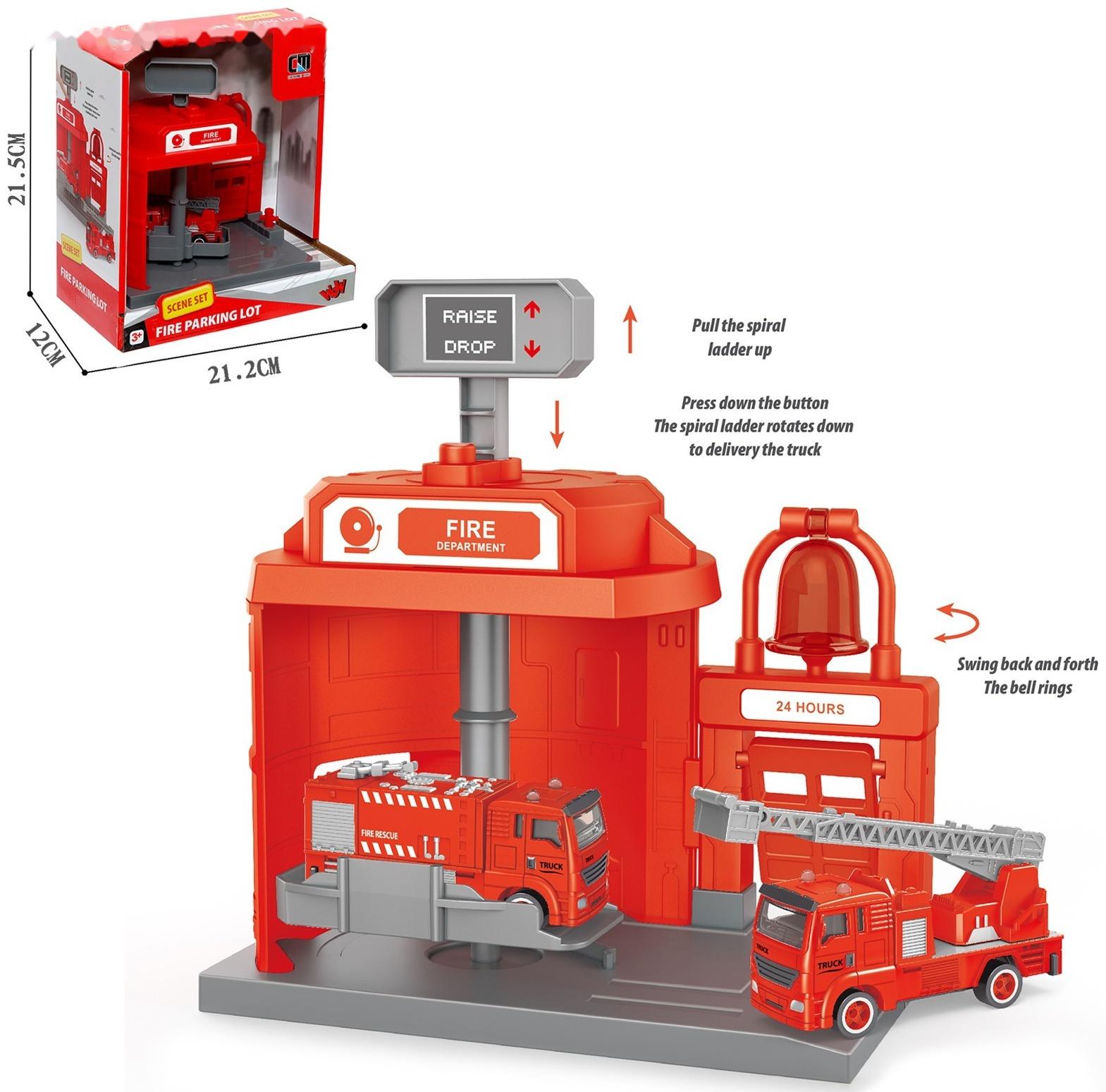 Парковка «Пожарная», с подъёмом, машинка опускается с кнопки, звонит колокол, МИКС