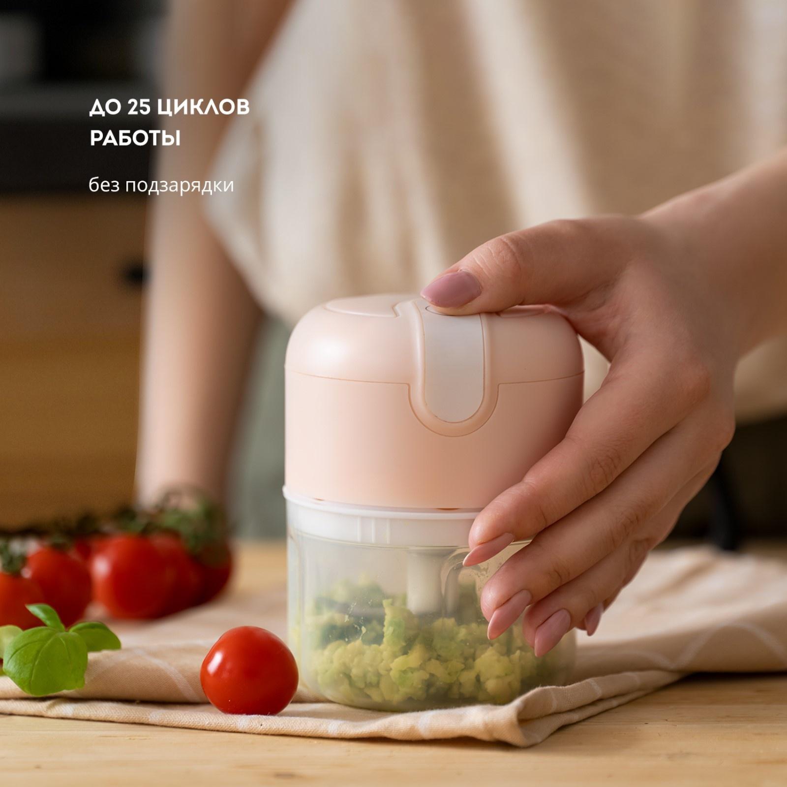 Измельчитель Galaxy GL 2361, пластик, 40 Вт, 0.23 л, бежевый