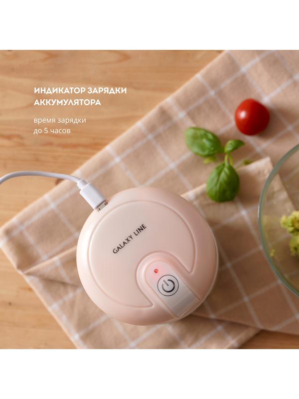 Измельчитель Galaxy GL 2361, пластик, 40 Вт, 0.23 л, бежевый