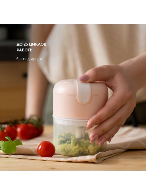 Измельчитель Galaxy GL 2361, пластик, 40 Вт, 0.23 л, бежевый