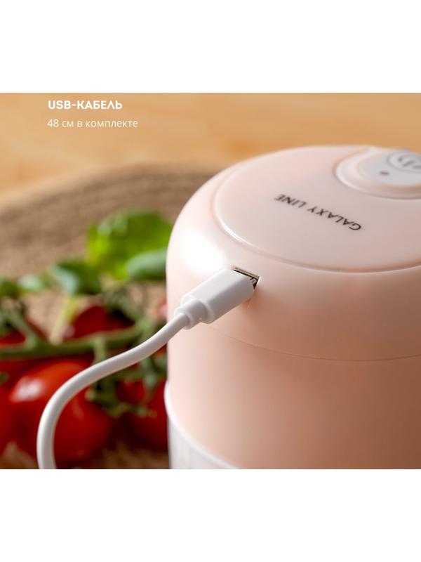 Измельчитель Galaxy GL 2361, пластик, 40 Вт, 0.23 л, бежевый