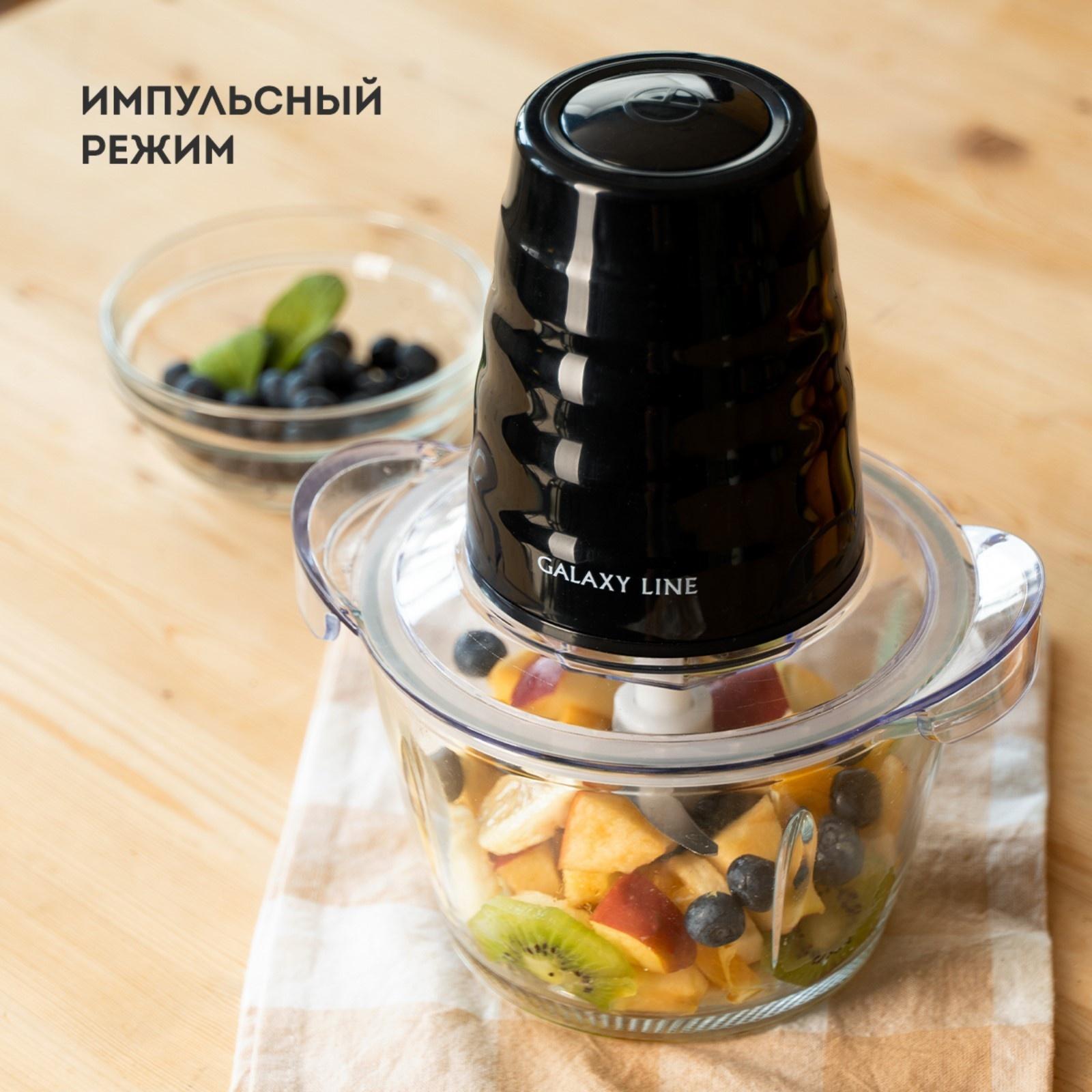 Измельчитель Galaxy GL 2364, стекло, 700 Вт, 1 л, чёрный