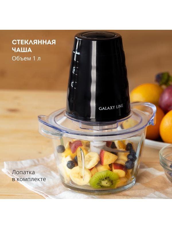 Измельчитель Galaxy GL 2364, стекло, 700 Вт, 1 л, чёрный
