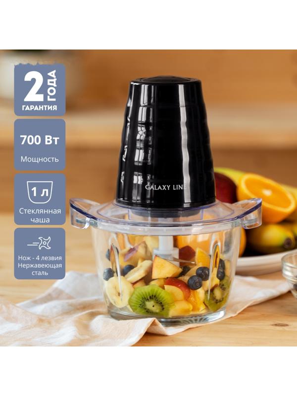 Измельчитель Galaxy GL 2364, стекло, 700 Вт, 1 л, чёрный