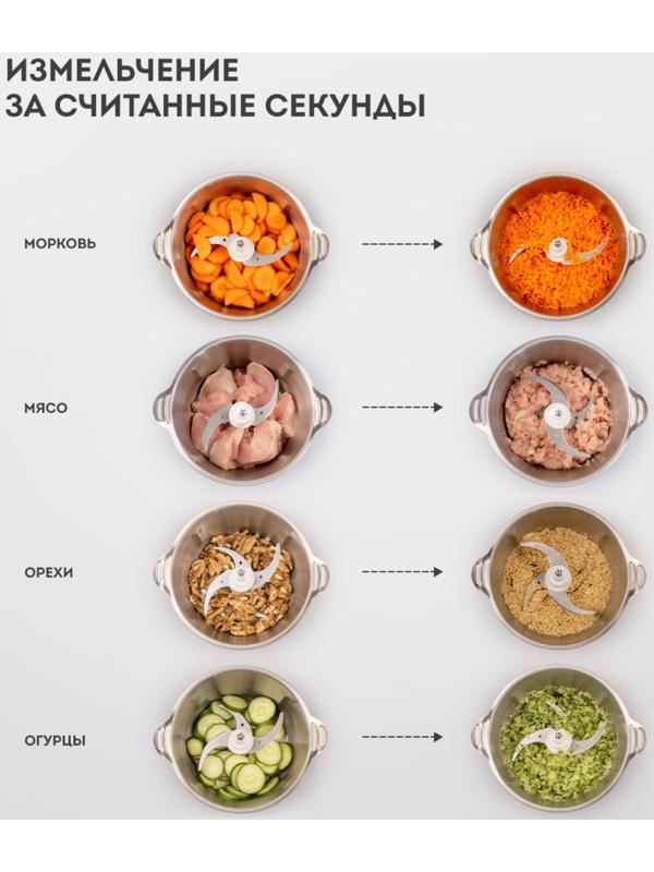 Измельчитель Galaxy GL 2367, металл, 600 Вт, 1.8 л, 2 скорости, серебристо-голубой