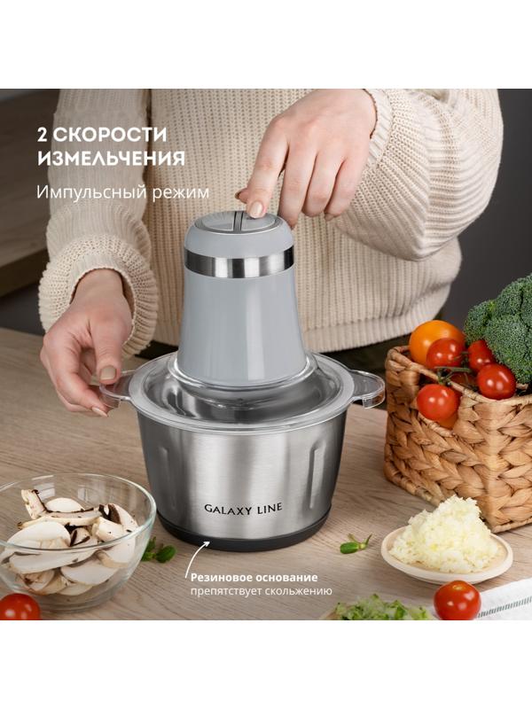 Измельчитель Galaxy GL 2367, металл, 600 Вт, 1.8 л, 2 скорости, серебристо-голубой