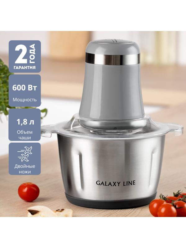 Измельчитель Galaxy GL 2367, металл, 600 Вт, 1.8 л, 2 скорости, серебристо-голубой