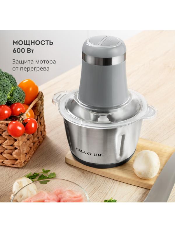 Измельчитель Galaxy GL 2367, металл, 600 Вт, 1.8 л, 2 скорости, серебристо-голубой