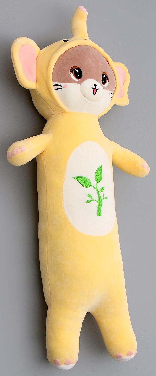 Мягкая игрушка «Котик» в костюме слона, 90 см