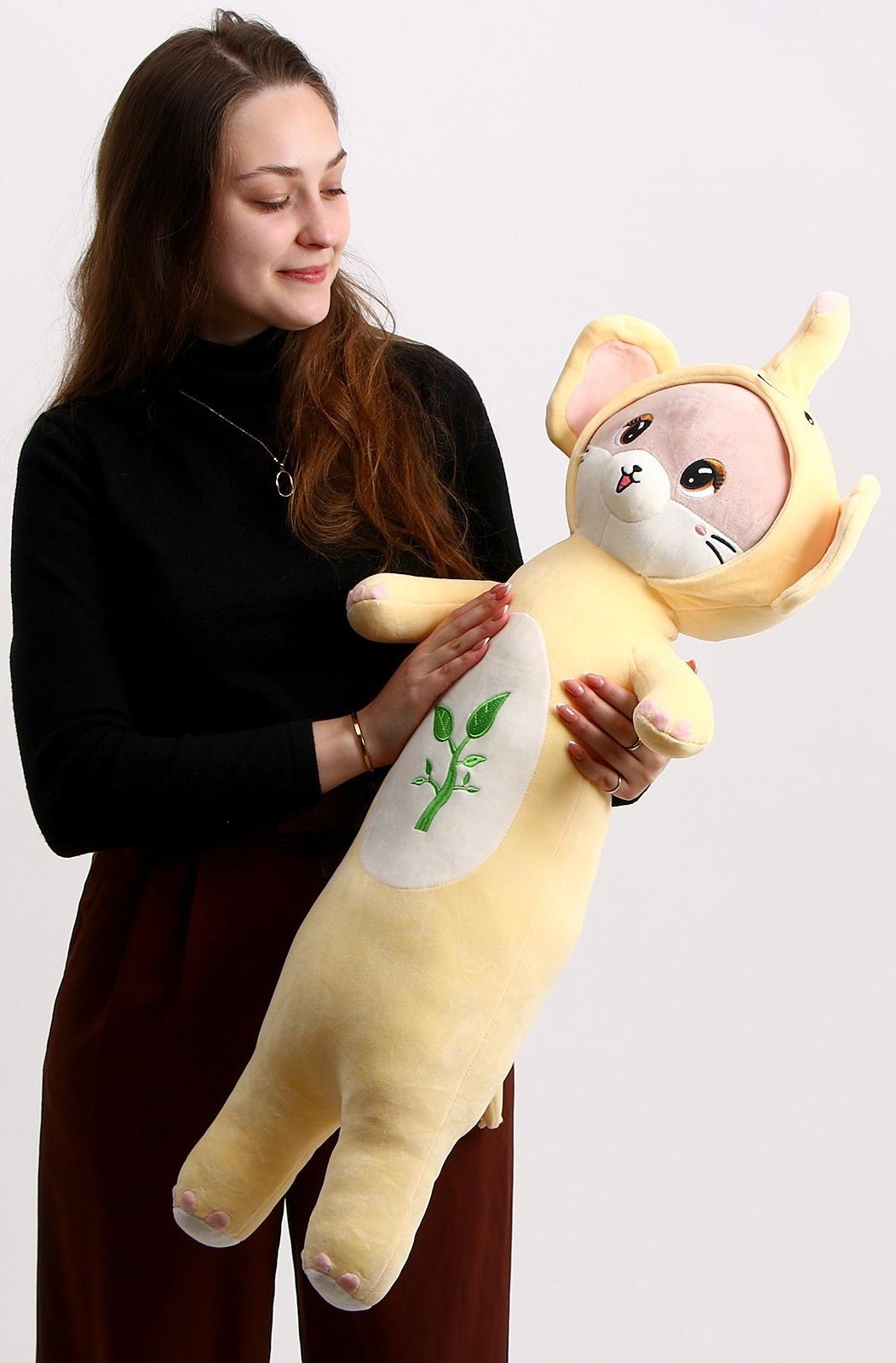 Мягкая игрушка «Котик» в костюме слона, 90 см