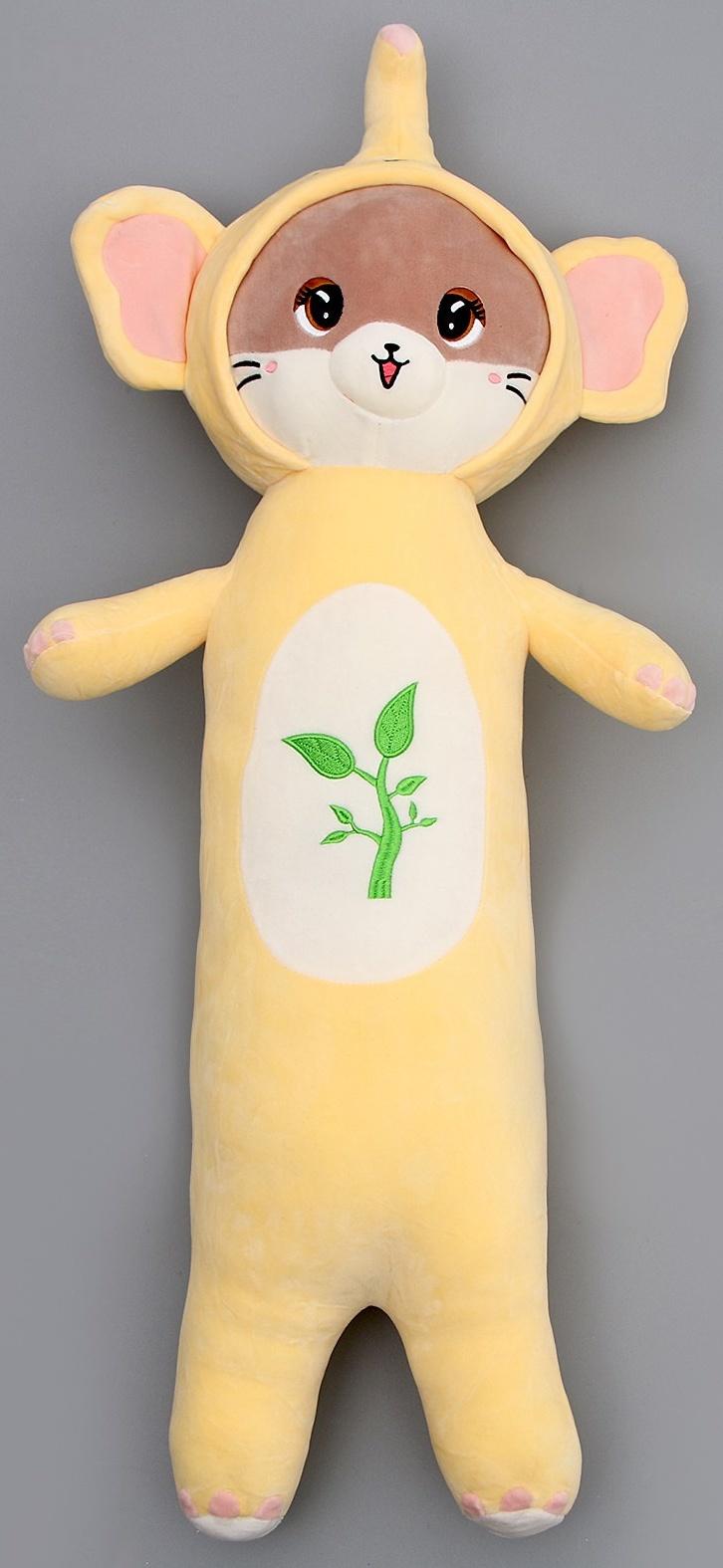 Мягкая игрушка «Котик» в костюме слона, 90 см