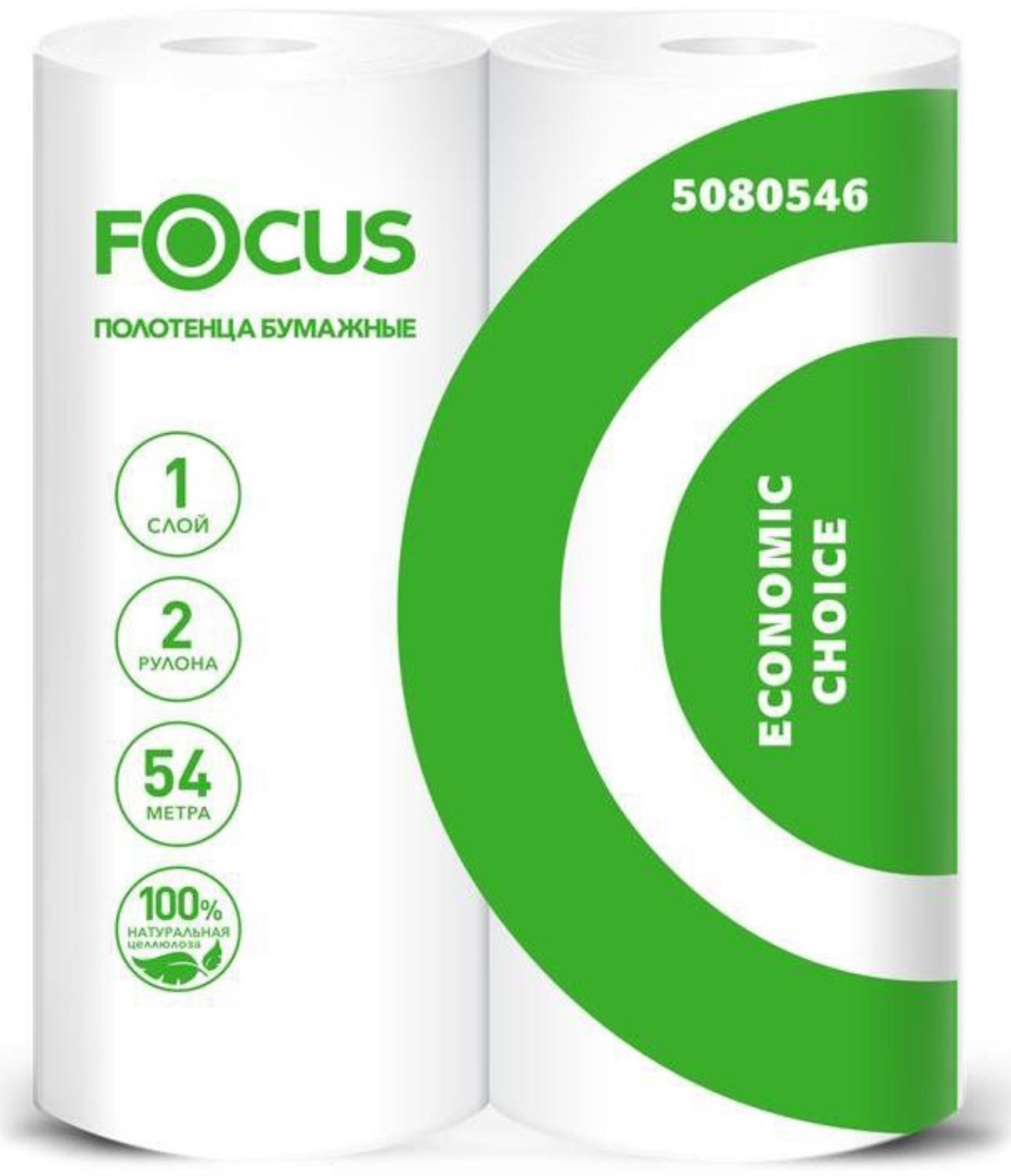 Бумажные полотенца Focus Eco, 1 слой, 2 рулона