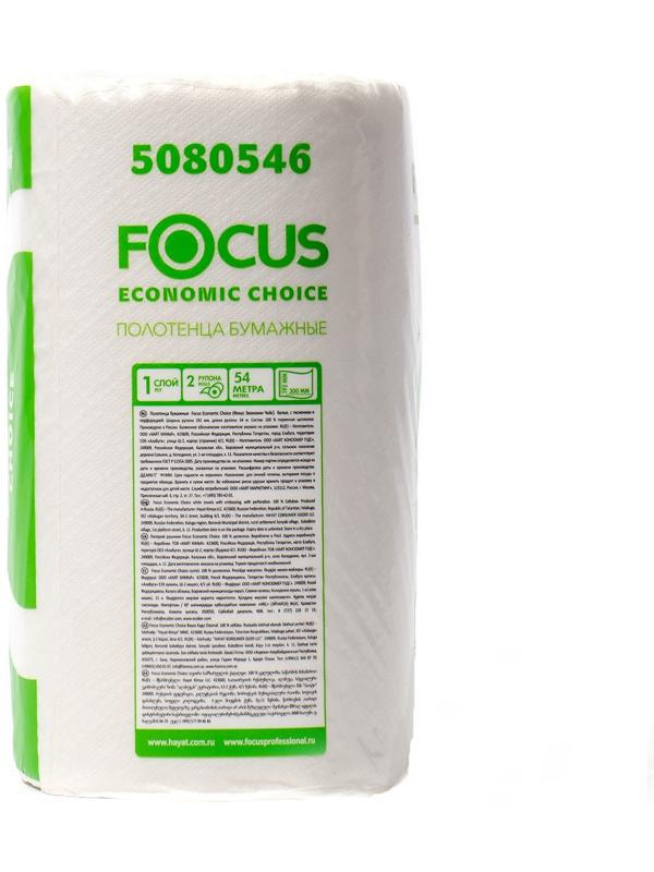 Бумажные полотенца Focus Eco, 1 слой, 2 рулона