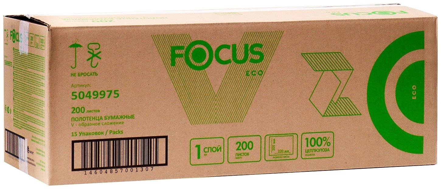 Бумажные полотенца V сложения Focus Eco, 1 слой, 200 л, 23х20,5, 15 шт.