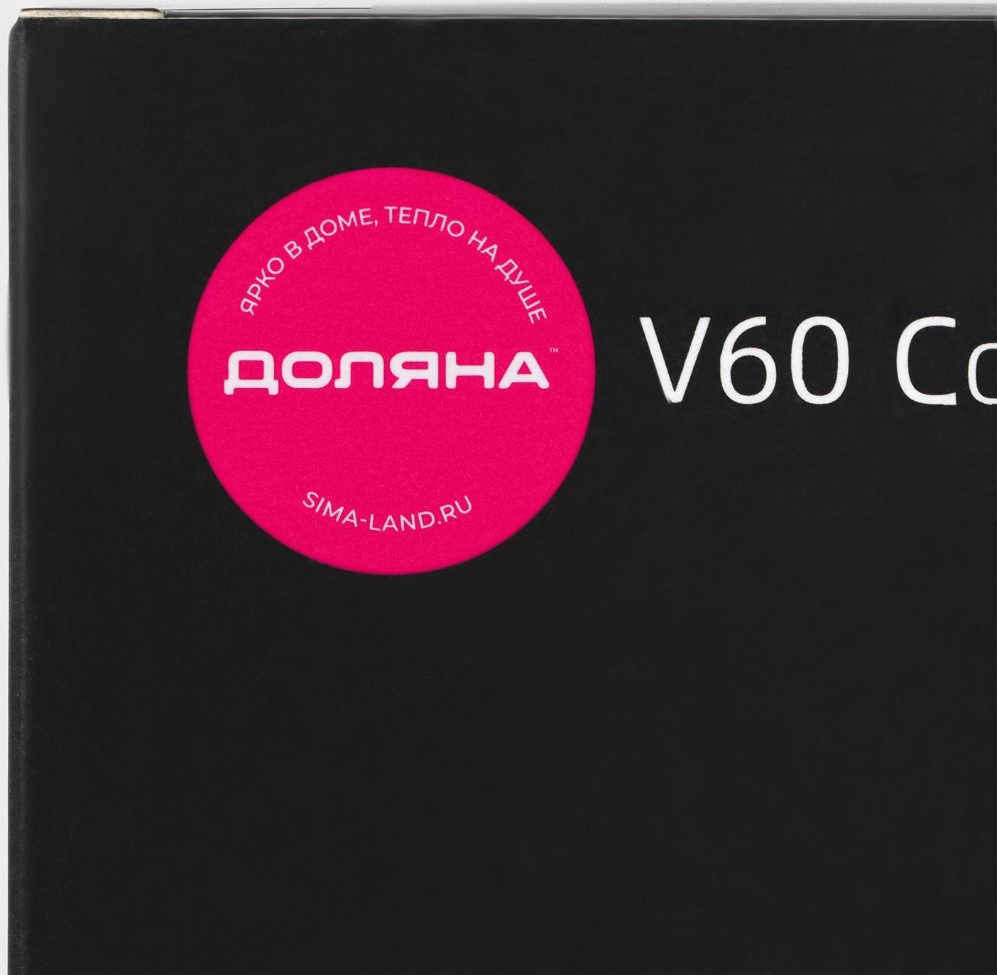 Набор фильтров для заваривания кофе Доляна V60 Tasty, неотбелённые, 50 шт.