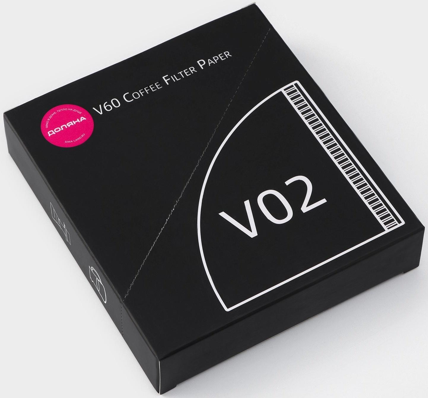 Набор фильтров для заваривания кофе Доляна V60 Tasty, неотбелённые, 50 шт.