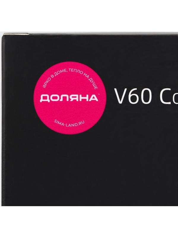 Набор фильтров для заваривания кофе Доляна V60 Tasty, неотбелённые, 50 шт.
