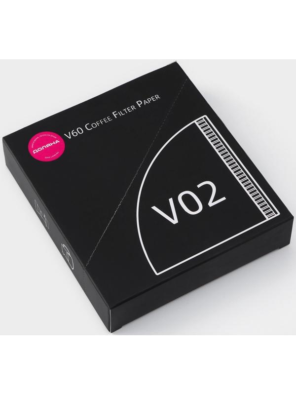 Набор фильтров для заваривания кофе Доляна V60 Tasty, неотбелённые, 50 шт.