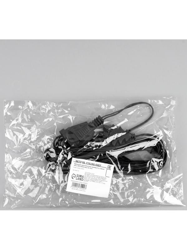 Удлинитель для комнатных гирлянд, 5 м, тёмная нить, УМС-вилка