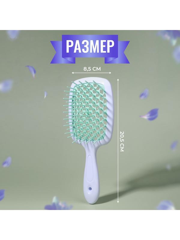 Расчёска массажная, широкая, вентилируемая, 8,5 × 20,5 см, PVC коробка, цвет белый/бирюзовый