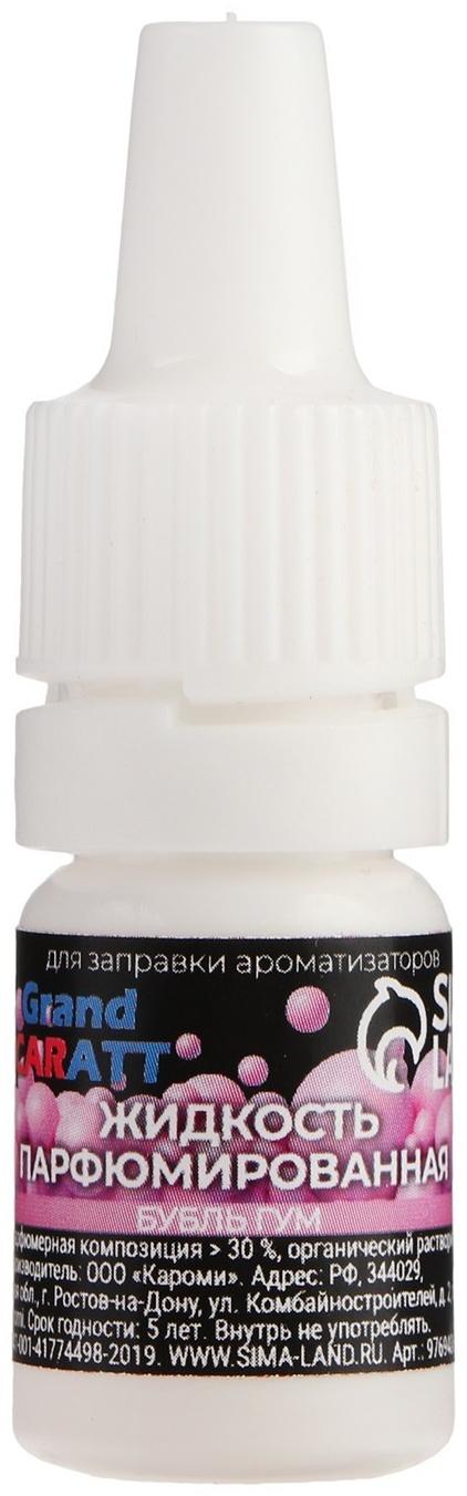 Жидкость парфюмированная Grand Caratt, для заправки ароматизаторов, бабл гам, 5 мл