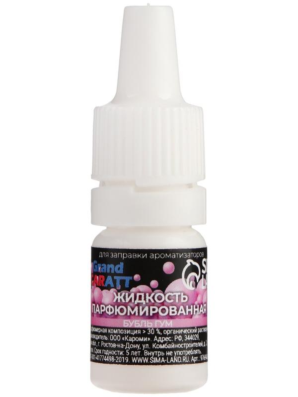 Жидкость парфюмированная Grand Caratt, для заправки ароматизаторов, бабл гам, 5 мл