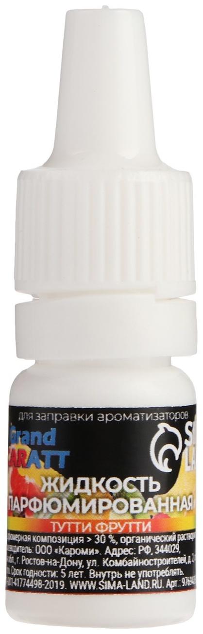 Жидкость парфюмированная Grand Caratt, для заправки ароматизаторов, тутти-фрутти, 5 мл