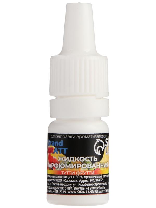 Жидкость парфюмированная Grand Caratt, для заправки ароматизаторов, тутти-фрутти, 5 мл